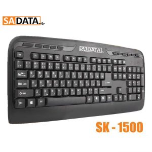 SADATA SK 1500 Multimedia Keyboard