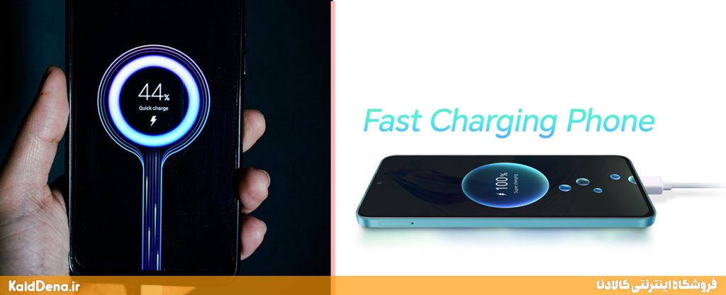 Fast Charging 2