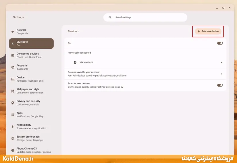 چگونه ایرپاد را به کرومبوک متصل کنیم؟ (راهنمای کامل) 6 bluetooth settings on a chromebo 5