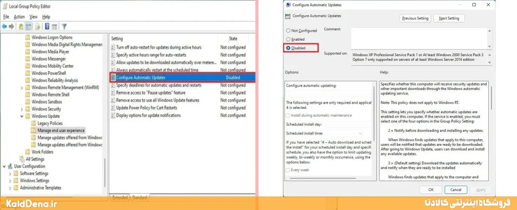 disable windows automatic updates 2 2