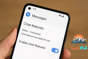 how do we know if a phone supports rcs 3