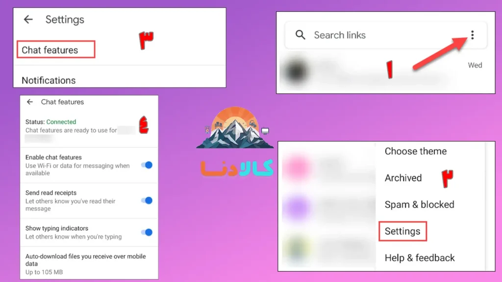 چگونه بفهمیم گوشی از RCS پشتیبانی میکند و چگونه RCS را در Google Messages فعال کنیم؟ 3 فعالسازی قابلیت چت RCS
