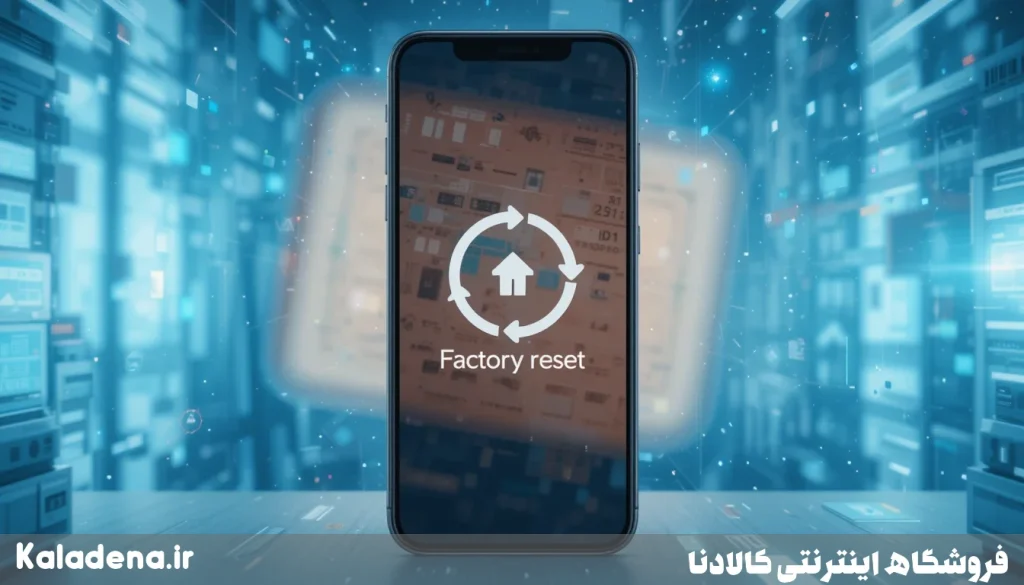 افزایش سرعت گوشی؛ راهنمای جامع بهینهسازی عملکرد موبایل 6 4 1 5