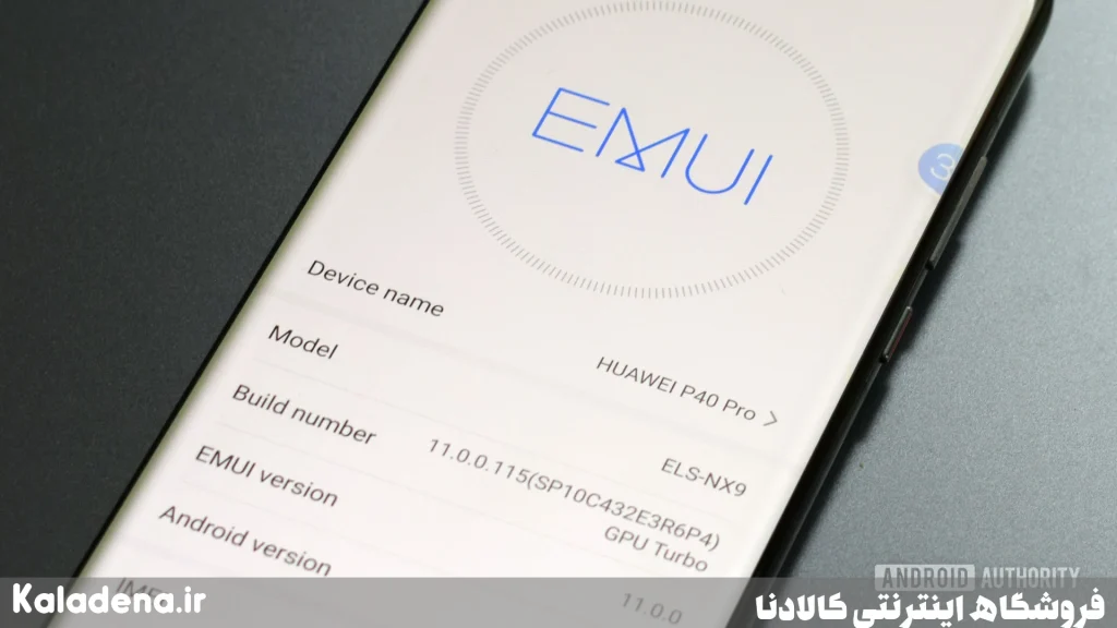 چگونه مدل و سختافزار گوشی خود را پیدا کنیم؟ راهنمای کامل برای کاربران ایرانی 5 EMUI 11 update 4