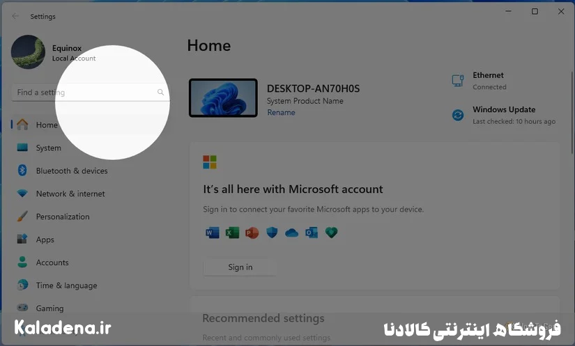چهار قابلیت کاربردی که باید بهصورت پیشفرض در ویندوز 11 وجود داشته باشند 4 cursor indicator 1 3