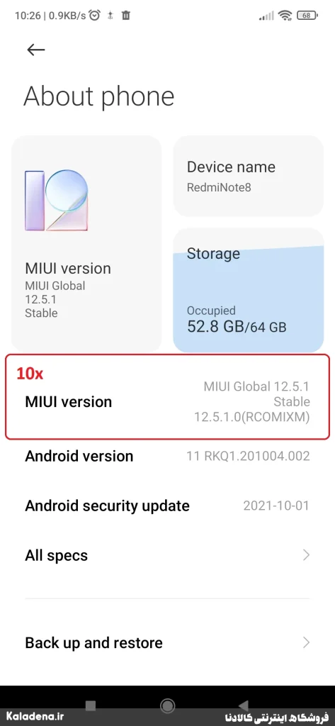 چگونه مدل و سختافزار گوشی خود را پیدا کنیم؟ راهنمای کامل برای کاربران ایرانی 4 miui optimization 1 3