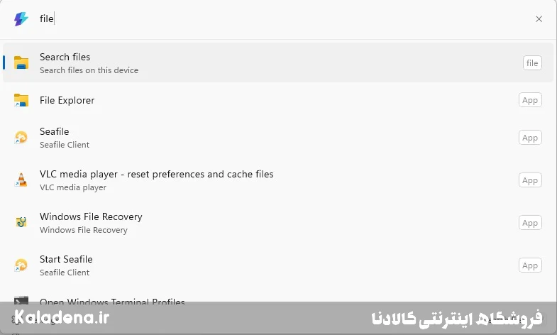 چهار قابلیت کاربردی که باید بهصورت پیشفرض در ویندوز 11 وجود داشته باشند 8 searching for file 1 7