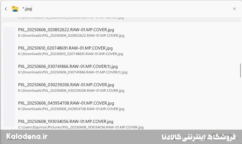چهار قابلیت کاربردی که باید بهصورت پیشفرض در ویندوز 11 وجود داشته باشند 9 searching for jpg files 1 8