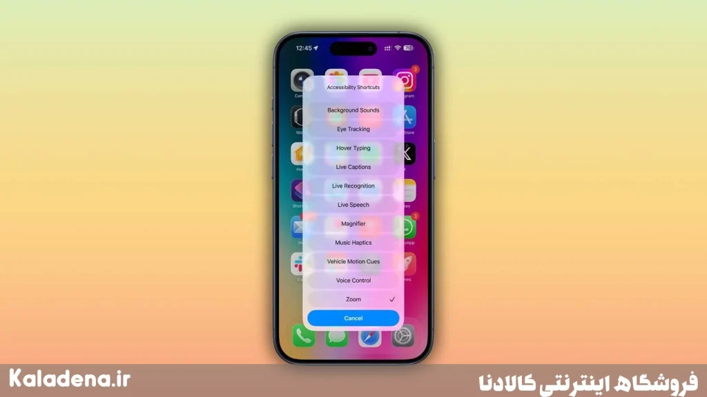 حرکات مخفی آیفون که زندگیتان را راحتتر میکنند 11 10 9