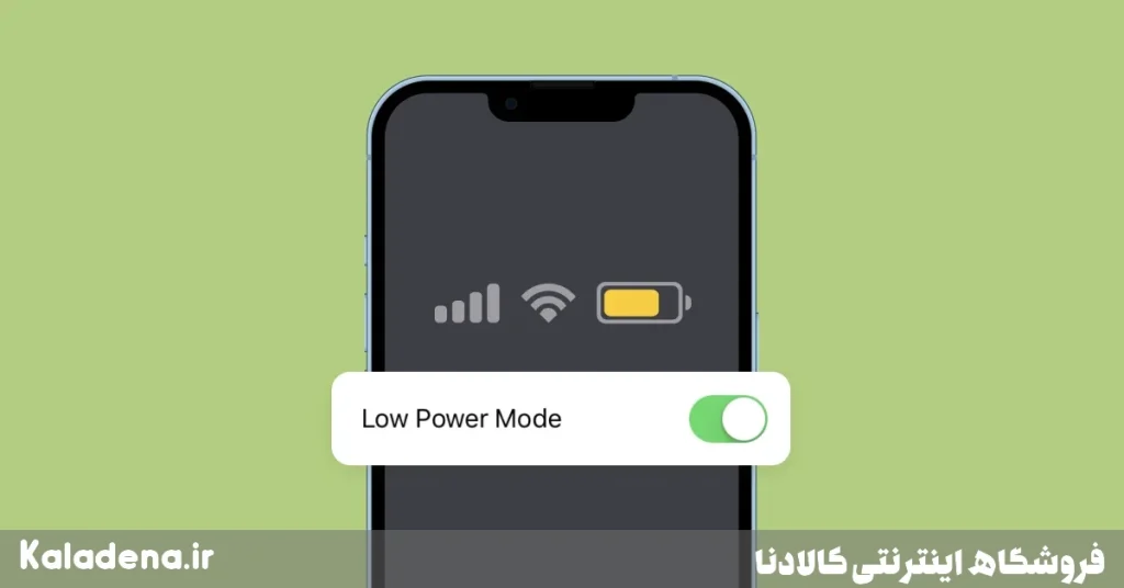 چرا باتری موبایل و تبلت زود خالی میشود؟ راهکارهای موثر برای افزایش شارژدهی 3 زود خالی شدن باتری موبایل و تبلت