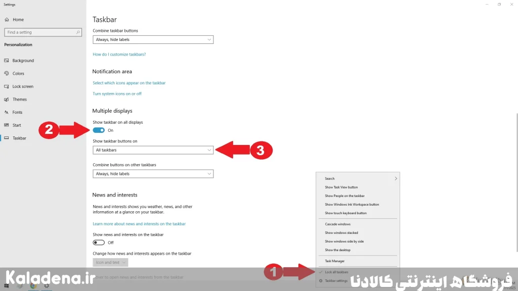 چگونه تنظیمات چند مانیتور را بهدرستی انجام دهیم؟ (راهنمای کامل برای بهرهبرداری بهتر) 6 locking the taskbar in windows a 5