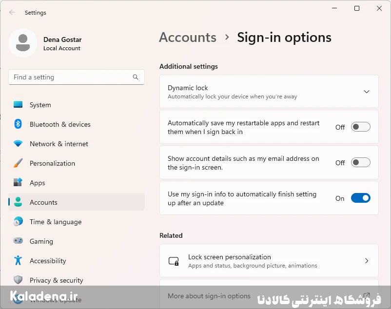 10 قابلیت مخفی ویندوز که کار شما را آسانتر میکنند | آموزش کامل 7 06.hidden windows features 5