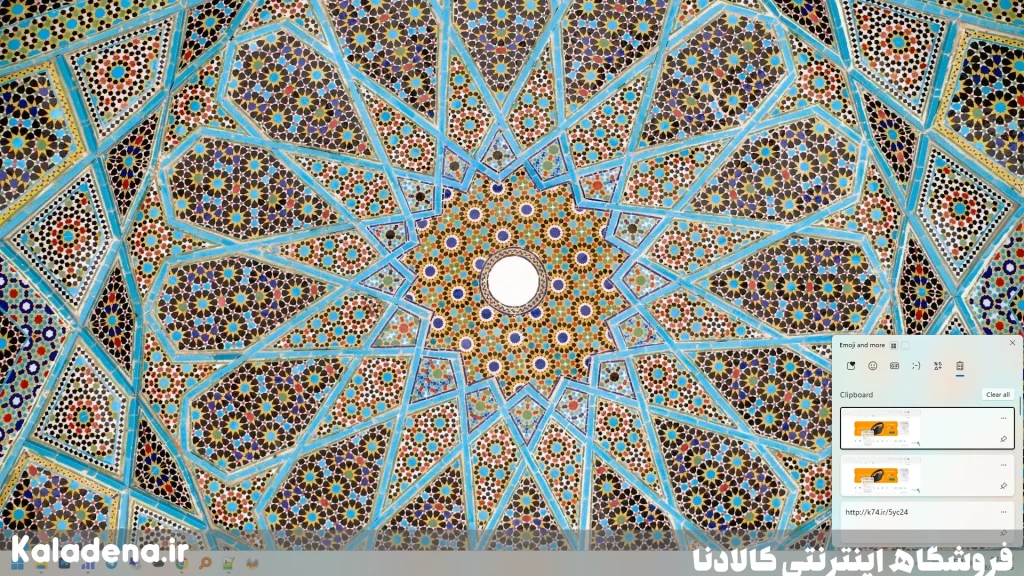 10 قابلیت مخفی ویندوز که کار شما را آسانتر میکنند | آموزش کامل 4 08.hidden windows features 2