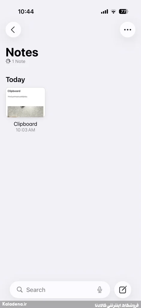 رفع مشکل نبود تاریخچه کلیپ بورد در آیفون با اپلیکیشن Shortcuts 3 1.1.notes app on iphone 1