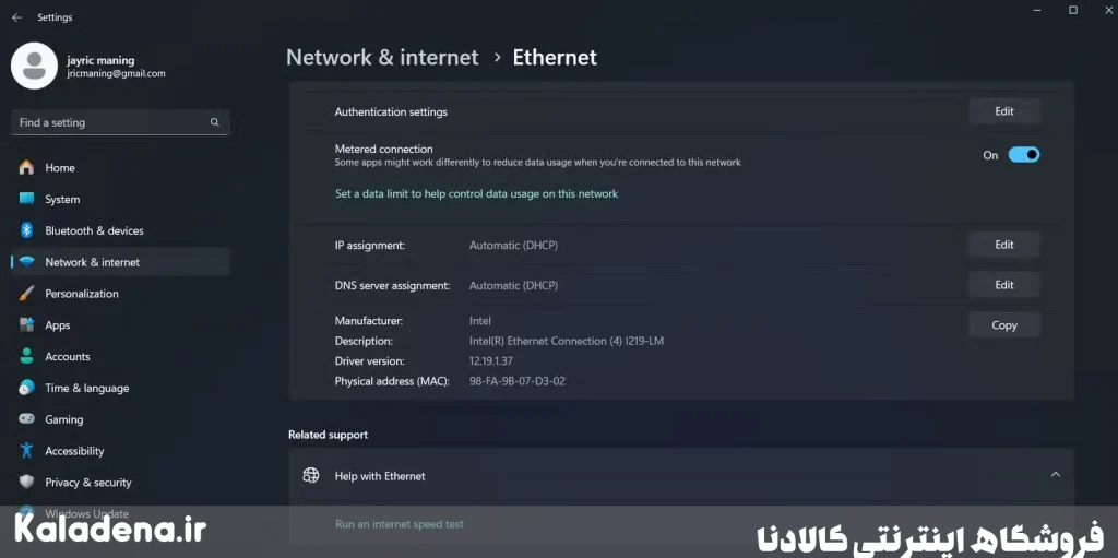 غیرفعال کردن آپدیت ویندوز | تنها روشی که واقعاً جلوی بهروزرسانیها را گرفت 2 1.select metered connection 1