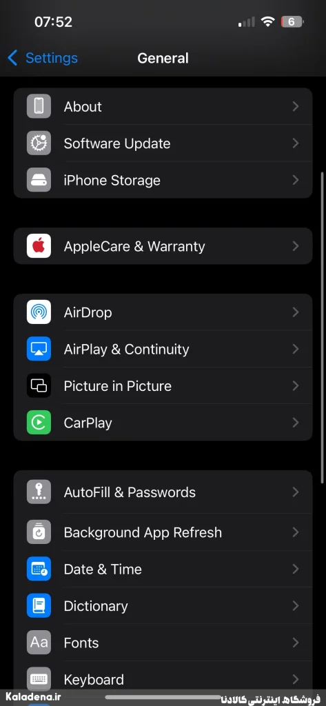 دلیل خالی شدن باتری آیفون در شب و روشهای جلوگیری از آن 3 2.iphone settings app general page 1