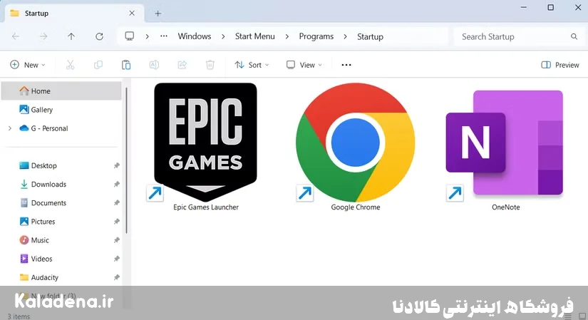 2.startup folder in windows 11 2