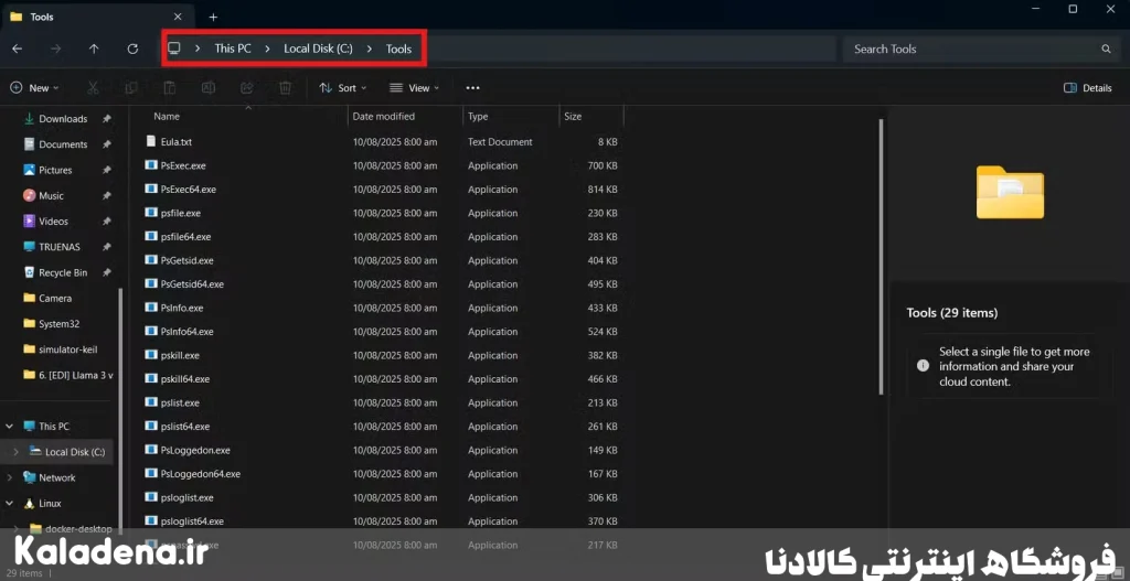 غیرفعال کردن آپدیت ویندوز | تنها روشی که واقعاً جلوی بهروزرسانیها را گرفت 4 3.extract pstools in tools folder 3