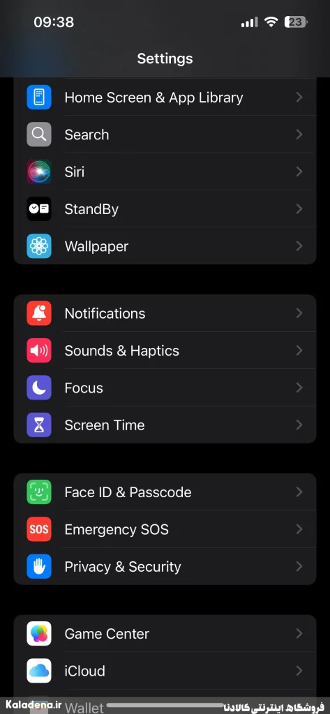 دلیل خالی شدن باتری آیفون در شب و روشهای جلوگیری از آن 5 4.iphone settings app showing focus among other options 3