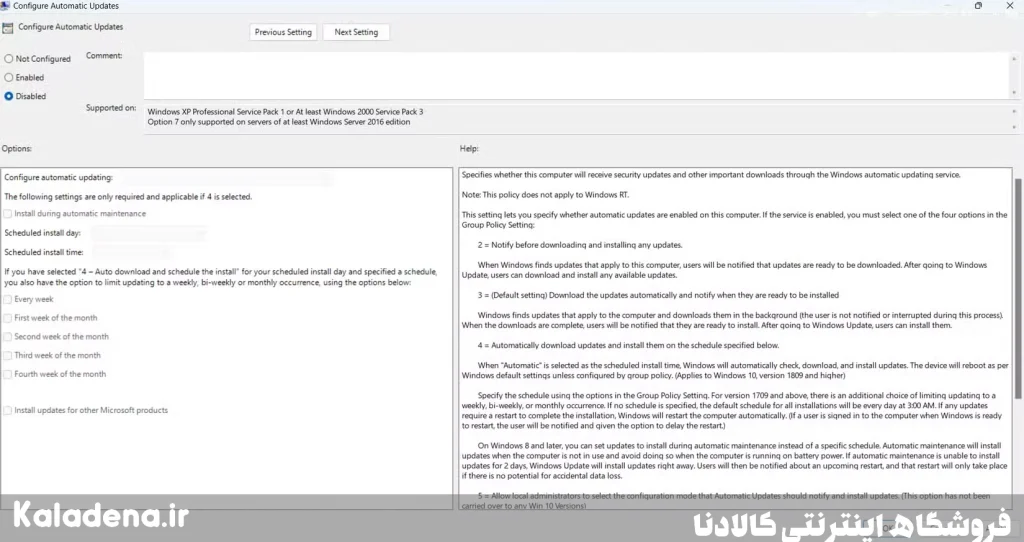 غیرفعال کردن آپدیت ویندوز | تنها روشی که واقعاً جلوی بهروزرسانیها را گرفت 6 5.disable automatic updates with group policy editor 1 5