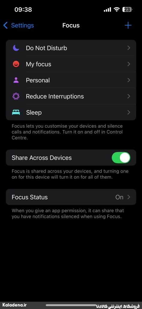 دلیل خالی شدن باتری آیفون در شب و روشهای جلوگیری از آن 6 5.iphone focus settings page 4