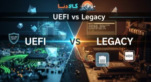 UEFI 1