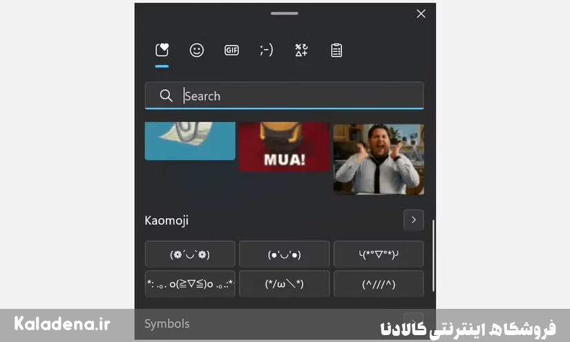 10 قابلیت پنهان ویندوز که باید بشناسید 7 a screenshot showing the emoji picker tool on a windows pc 5