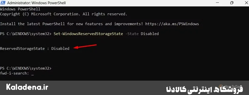 command to disable reserved storage in windows 11 1