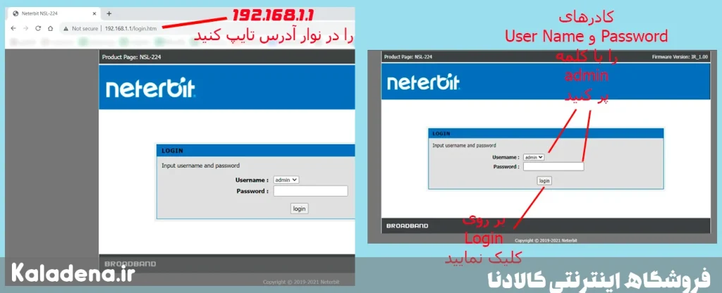 how to configure modem76 1 10