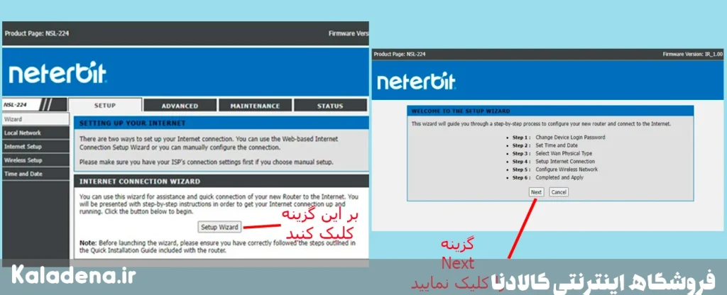 how to configure modem76 2 11