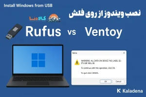 install windows from usb 2