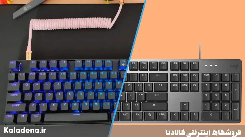 کیبورد مکانیکی برای همه مناسب نیست (و اشکالی هم ندارد) 5 mechanical keyboards vs 3