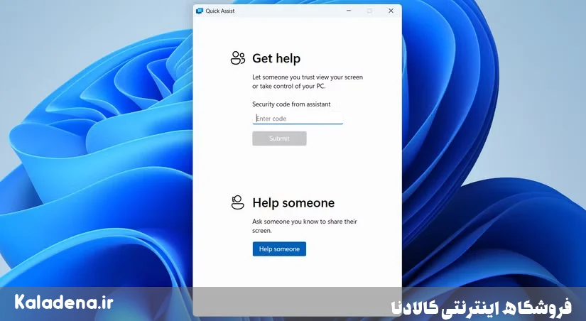 10 قابلیت پنهان ویندوز که باید بشناسید 3 quick assist app on windows 11 1