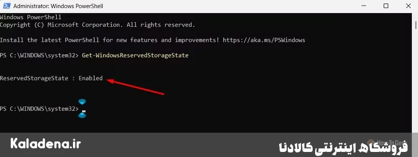 reserved storage is enabled message in windows powershell 3