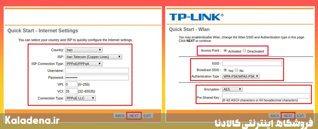 tp link 2 1