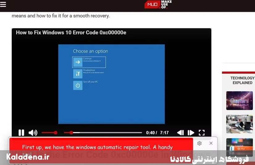 10 قابلیت پنهان ویندوز که باید بشناسید 6 using live captions on a video in windows 11 4