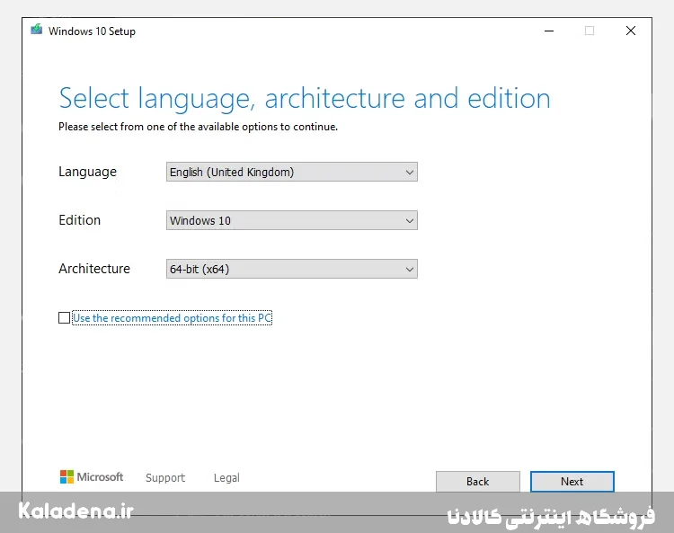 چک لیست ضروری پیش از نصب تمیز ویندوز ۱۱ | راهنمای کامل و دقیق 4 windows 10 media creation tool 3