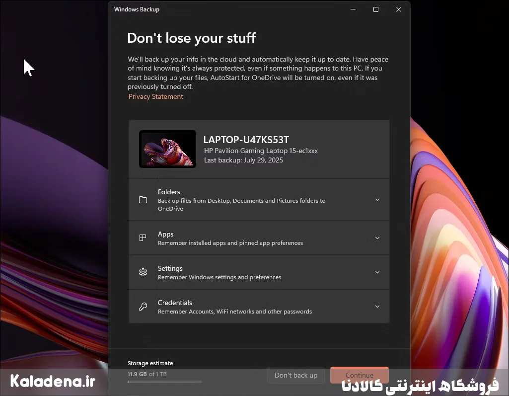 چک لیست ضروری پیش از نصب تمیز ویندوز ۱۱ | راهنمای کامل و دقیق 2 windows backup dialog on windows 11 1