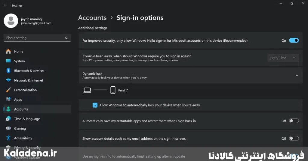 10 قابلیت پنهان ویندوز که باید بشناسید 4 windows dynamic lock 2
