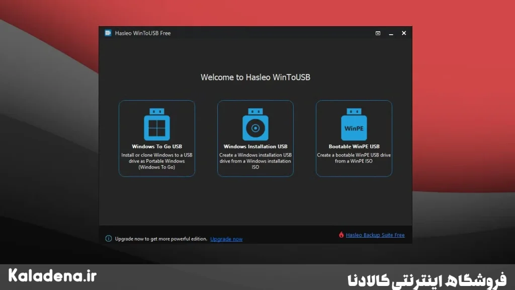 نصب ویندوز روی فلش (Portable Windows Installation) 2 نصب ویندوز روی فلش