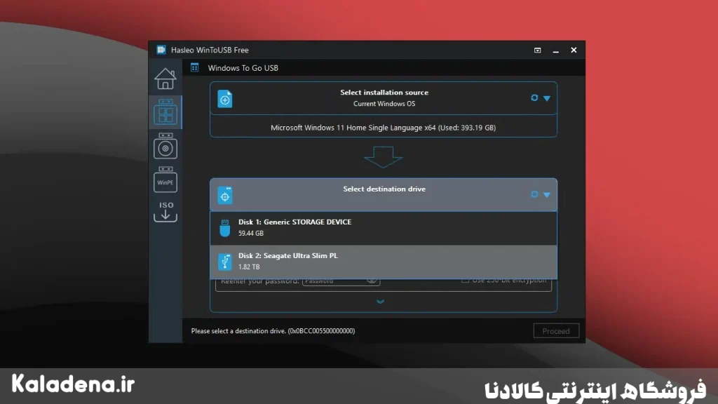 نصب ویندوز روی فلش (Portable Windows Installation) 4 wintousb setup 3 2