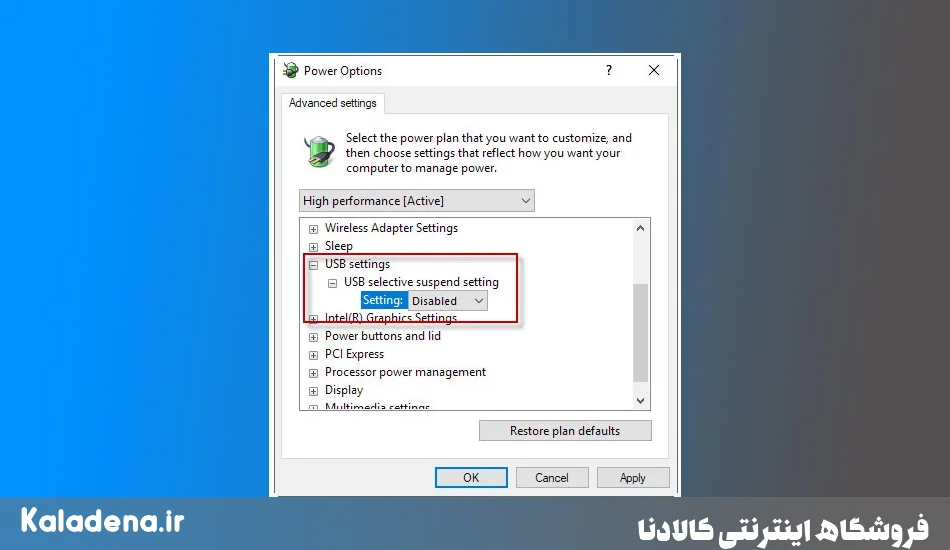 راه حل مشکل بالا نیامدن فلش در ویندوز 7 Disable the USB Selective Suspend feature 6