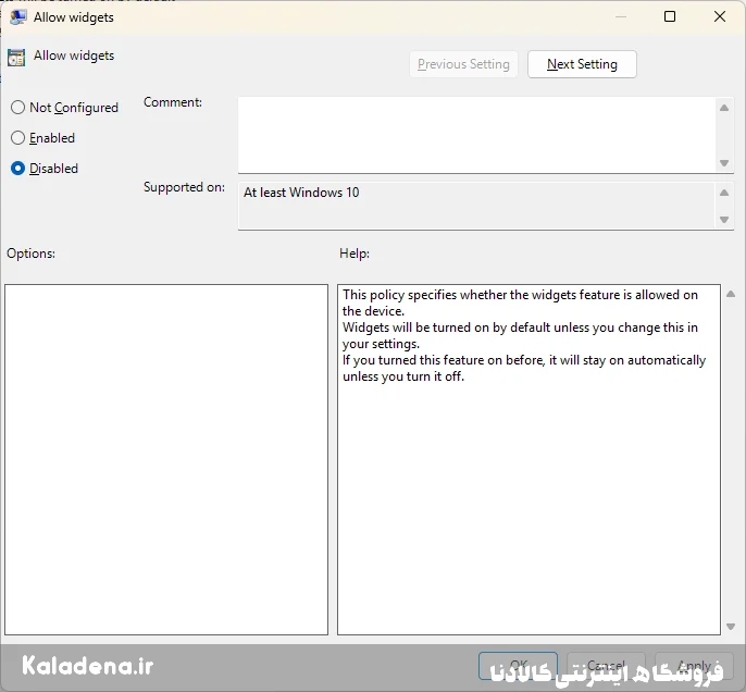 از پنل ویجتهای ویندوز ۱۱ متنفرید؟ راه حل خلاص شدن کامل 5 Disable the Widgets LGP 2 3