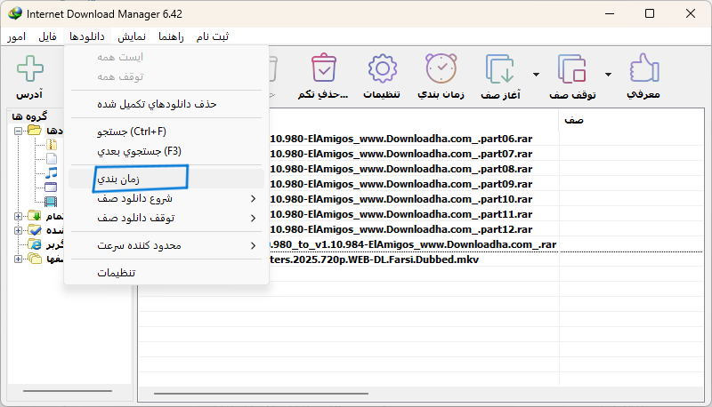 چگونگی تنظیم دانلود خودکار در زمان بسته شبانه 2 IDM FA 1 1