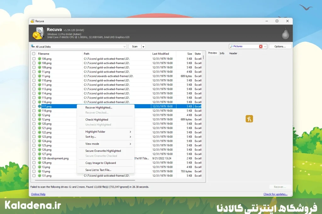 آموزش ریکاوری فلش مموری؛ بازیابی اطلاعات فلش به ساده ترین روش 3 Recuva 1