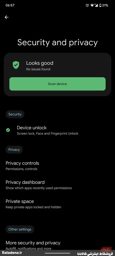 بهترین تنظیمات سریع اندروید برای افزایش بهره وری گوشی 17 Security 04 16