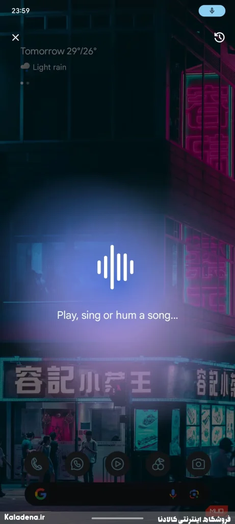 بهترین تنظیمات سریع اندروید برای افزایش بهره وری گوشی 7 Song Search 02 6