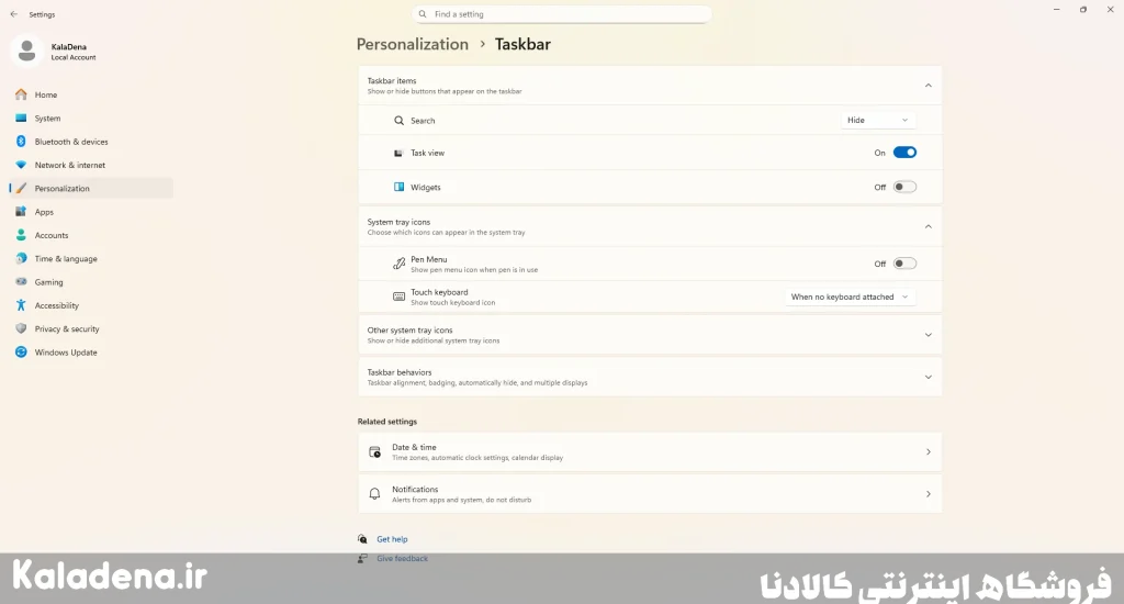 از پنل ویجتهای ویندوز ۱۱ متنفرید؟ راه حل خلاص شدن کامل 2 Taskbar Set 1