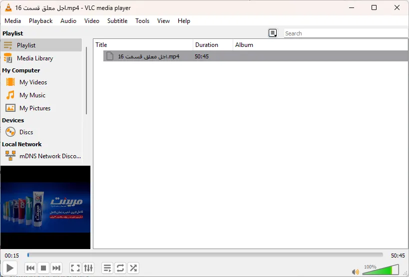 VLC 3 3