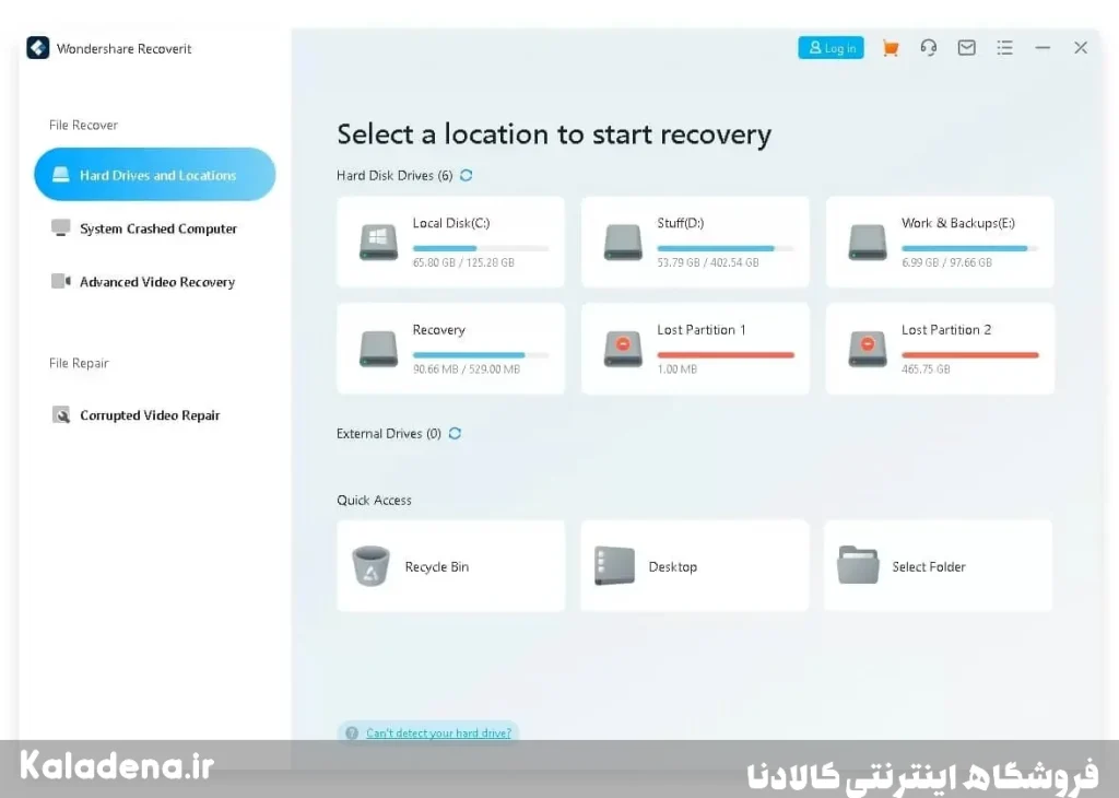 آموزش ریکاوری فلش مموری؛ بازیابی اطلاعات فلش به ساده ترین روش 2 تصویر 01 - آموزش ریکاوری فلش مموری